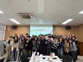 파주교육지원청, 2026년 파주 신규공무원 멘토링 프로그램‘첫만남 데이(Day)’ 개최